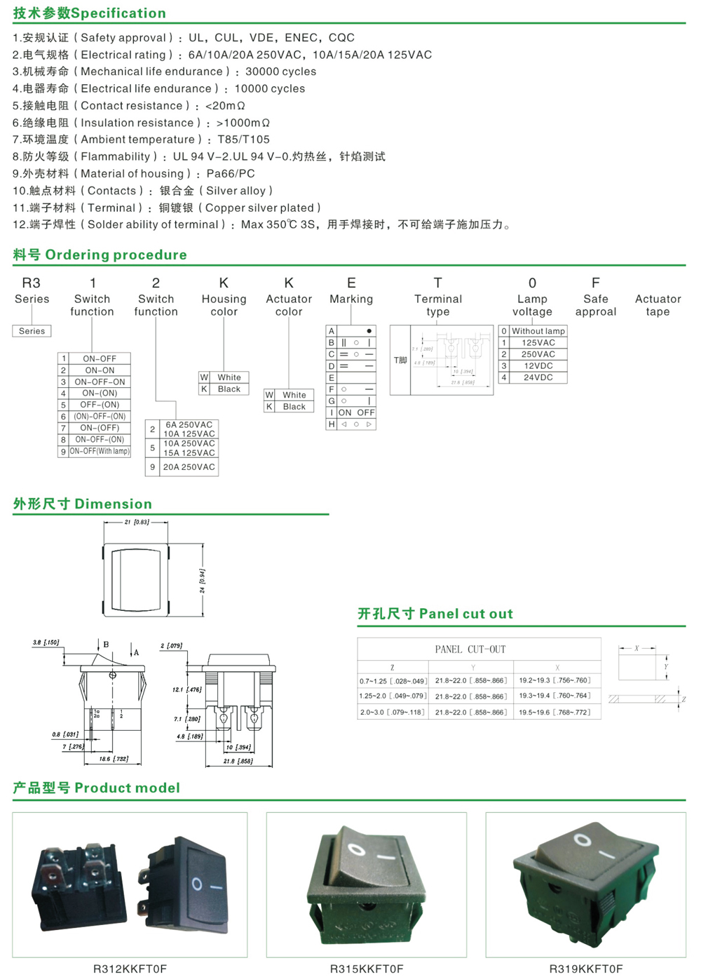 R3详情.jpg