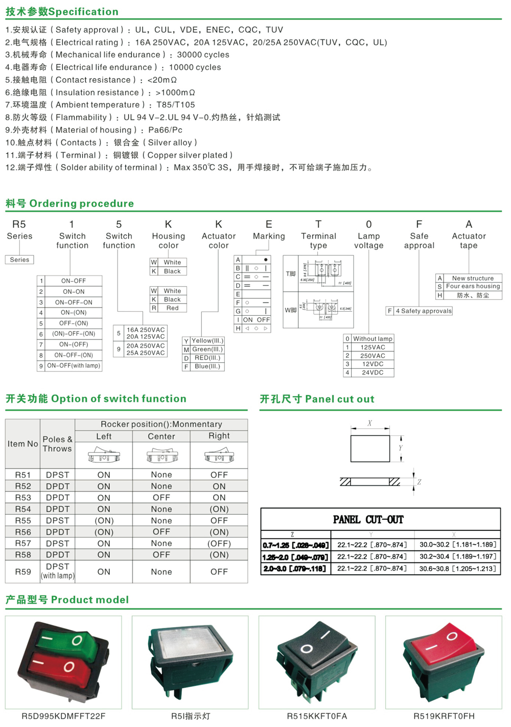 R5详情1.jpg