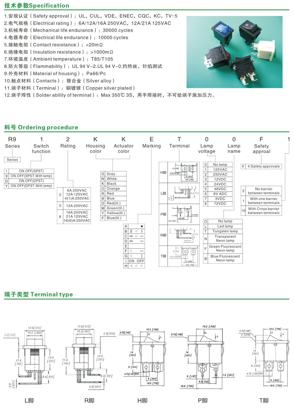 R9详情1.jpg