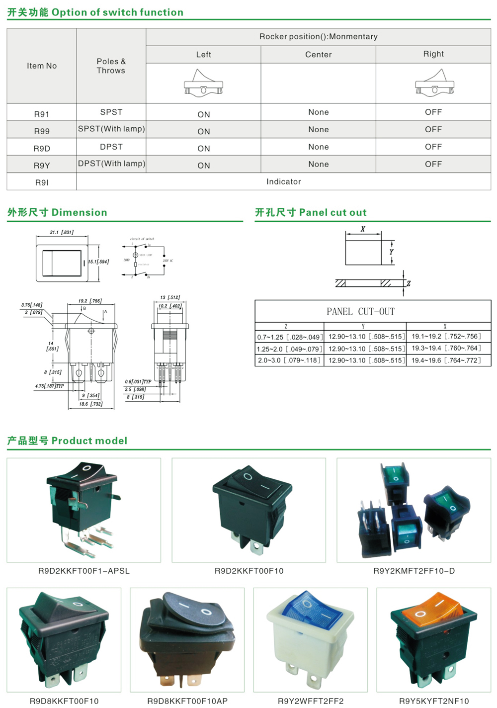 R9详情2.jpg