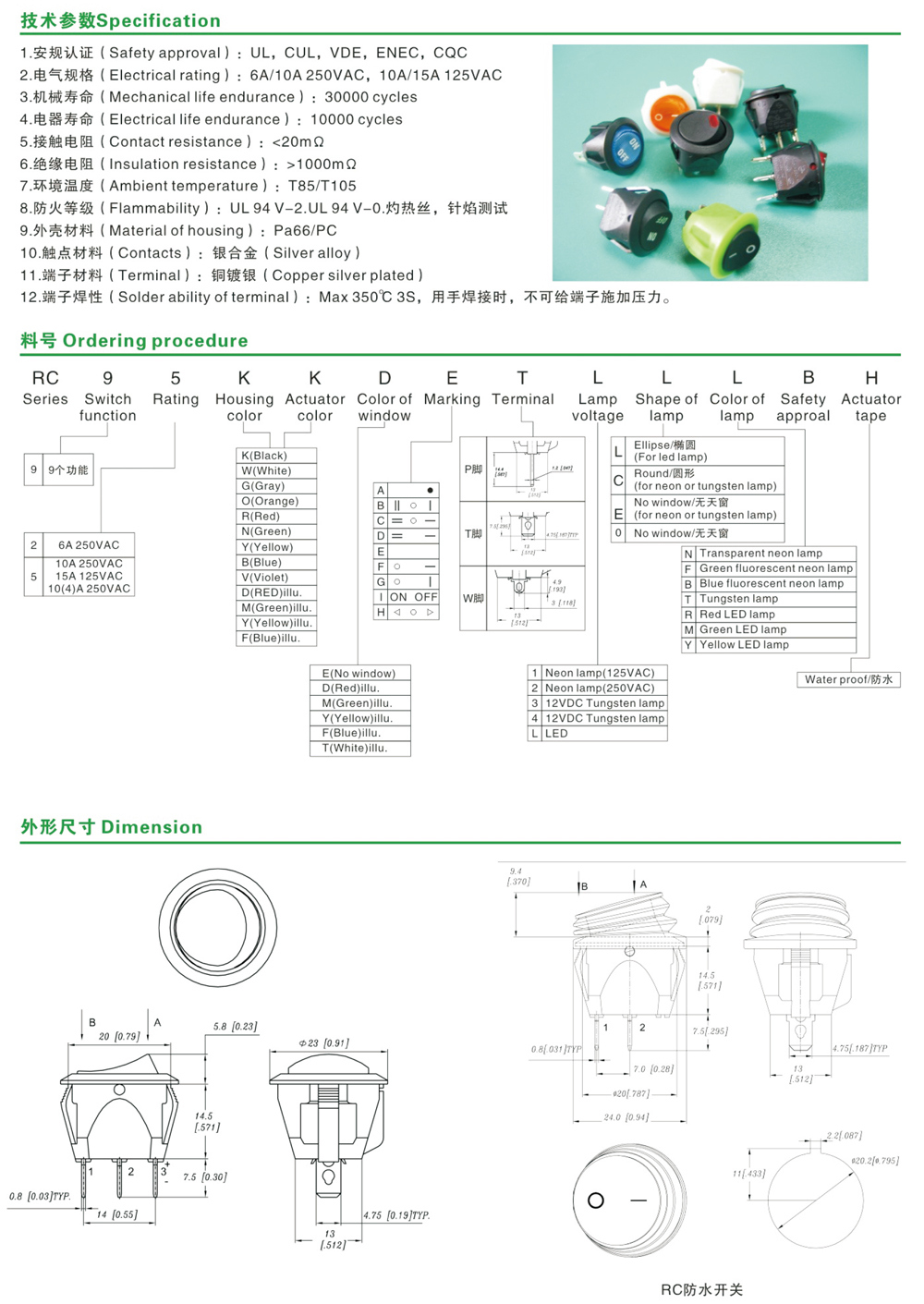 RC详情1.jpg