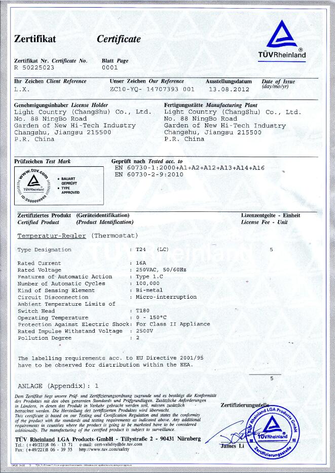 3.T24TUV证书-1.jpg