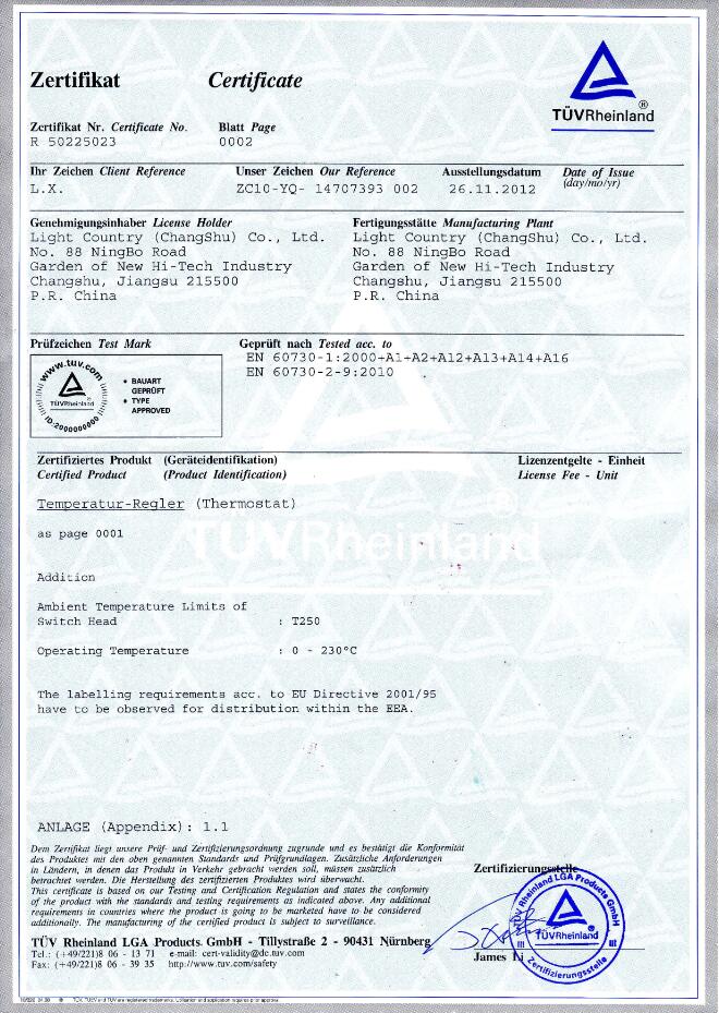 3.T24TUV证书-2.jpg