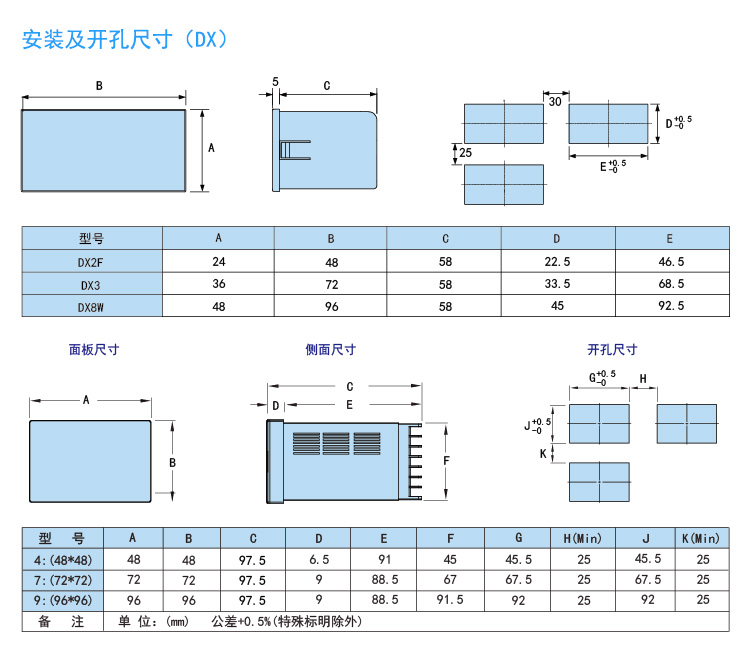 DX详情_11.jpg