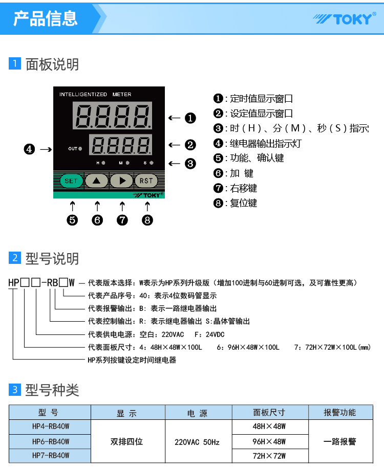 HP-详情_08.jpg