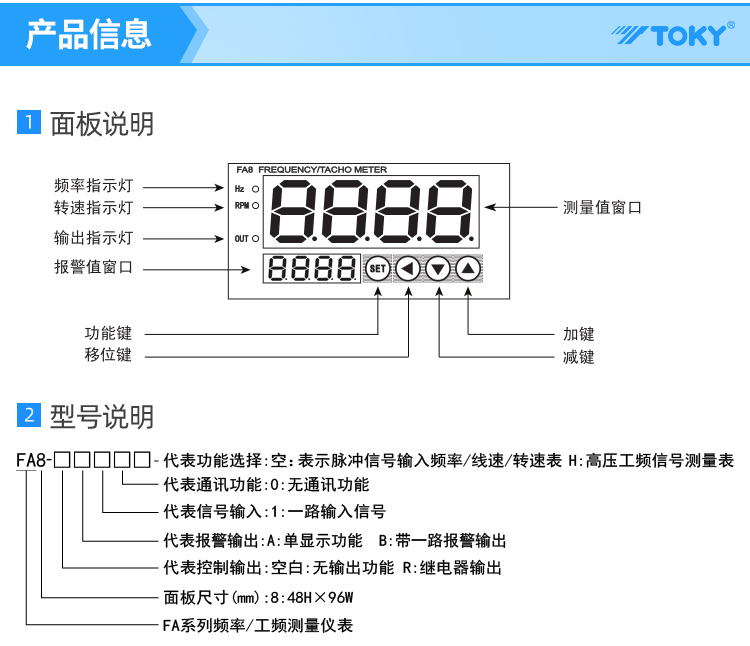 FA详情_08.jpg