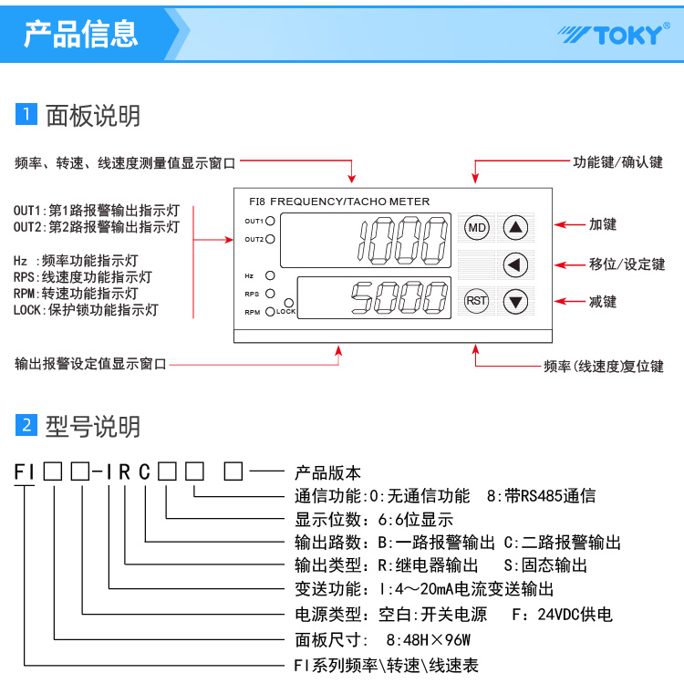 FI详情_08.jpg