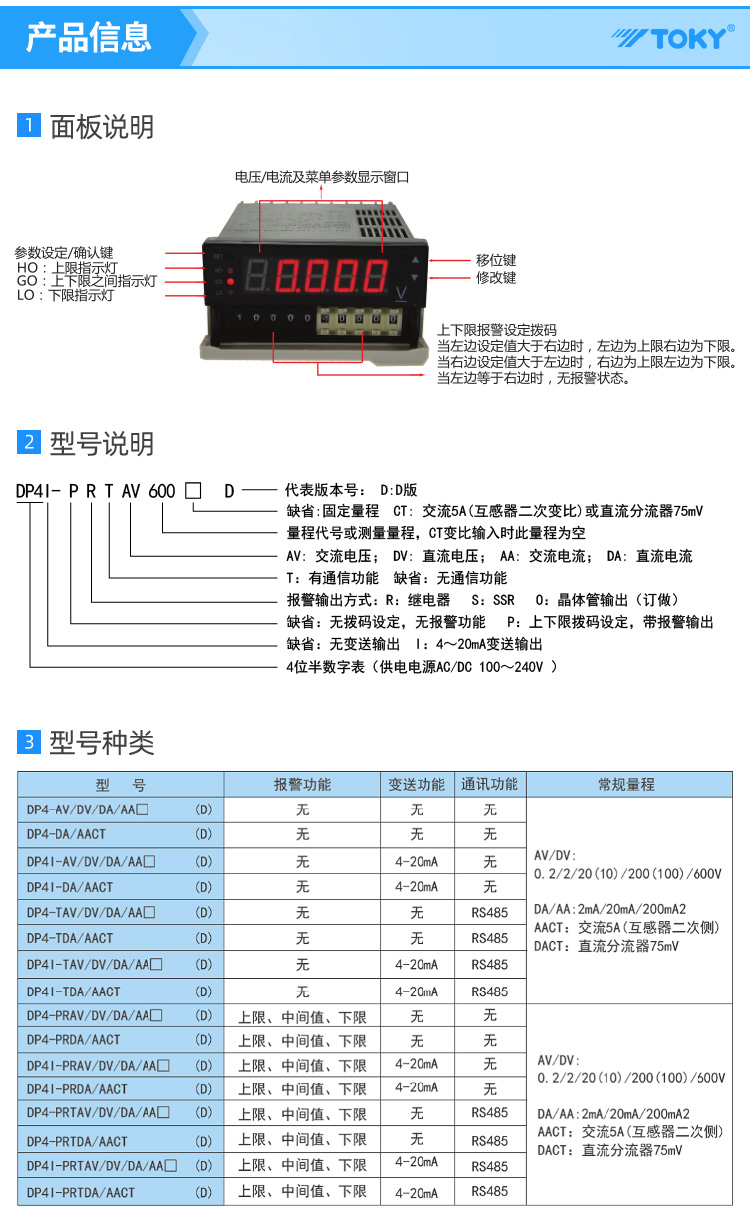 DP4详情--2020-7-21_06.jpg